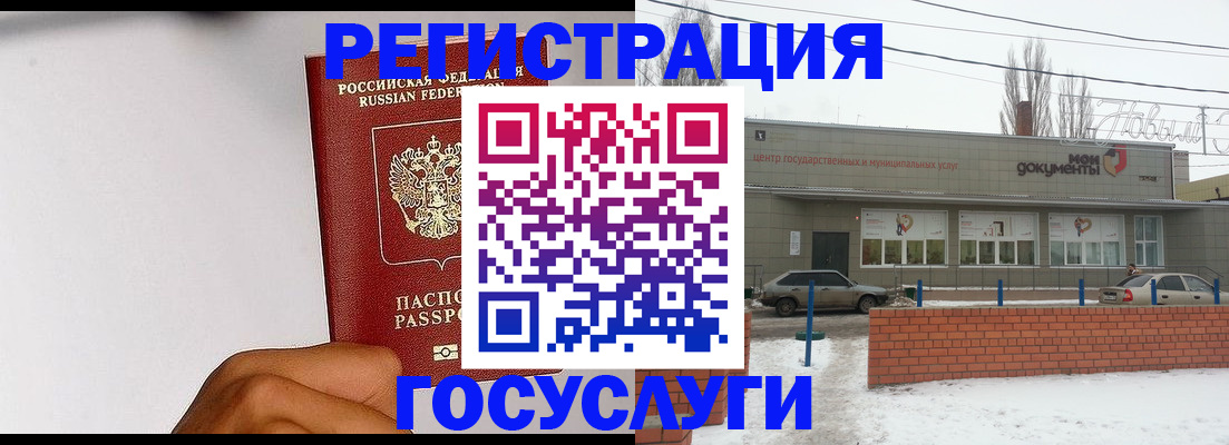 форма 3 в Анадыре